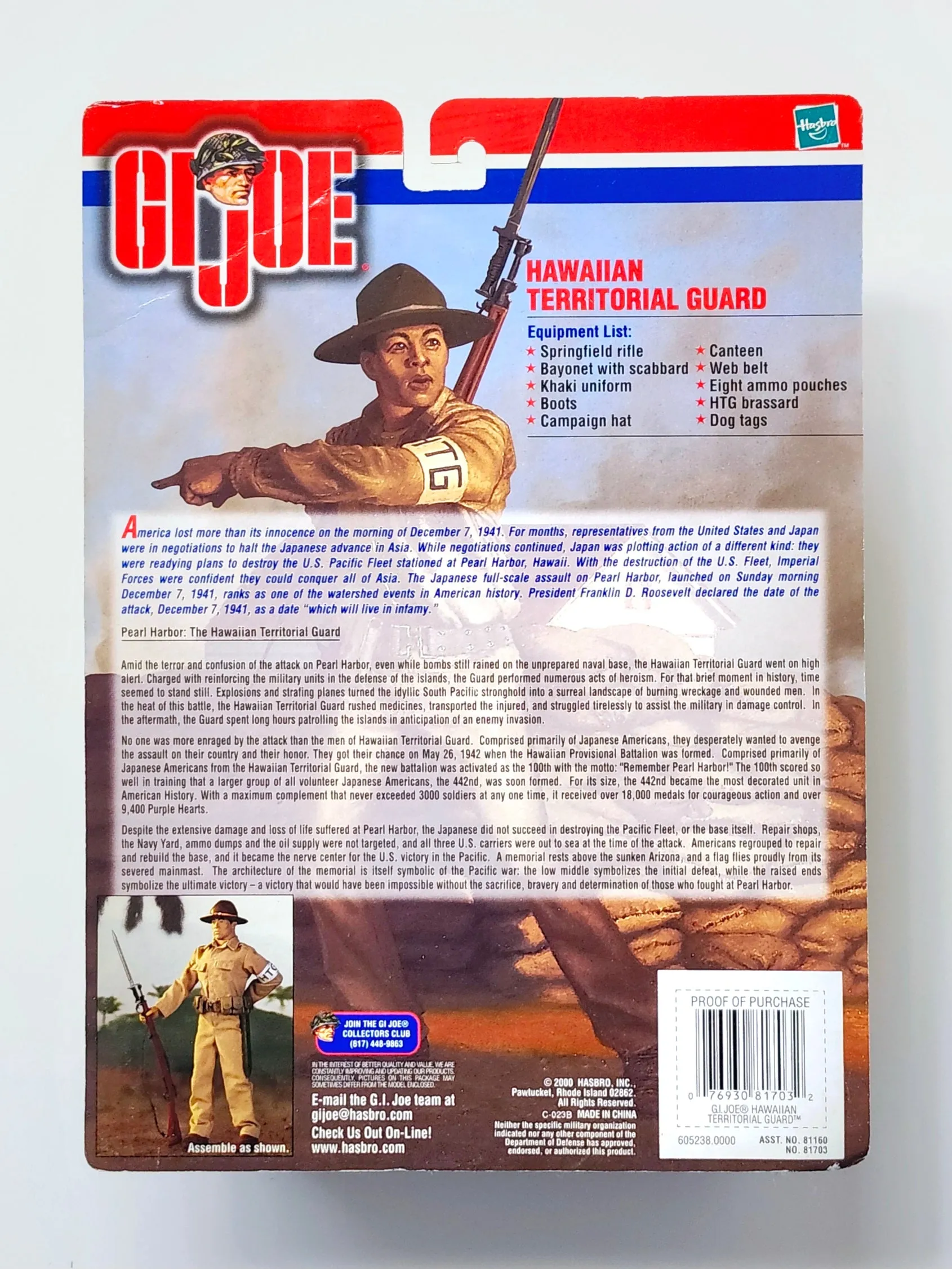 G.I. Joe Hawaiian Territorial Guard 12-Inch Action Figure